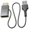 Kordz PRO HDMI 5V Power Injector